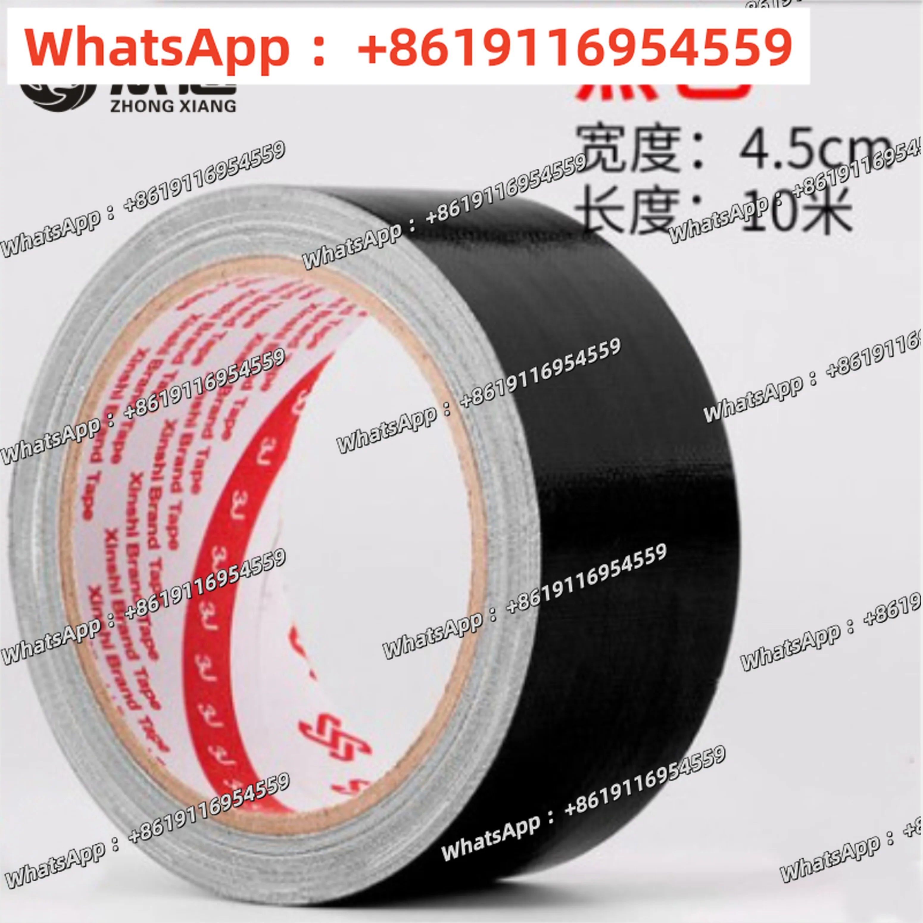 Magnetic stripe protective sticker AGV trolley navigation, high viscosity waterproof, single-sided strong widening tape