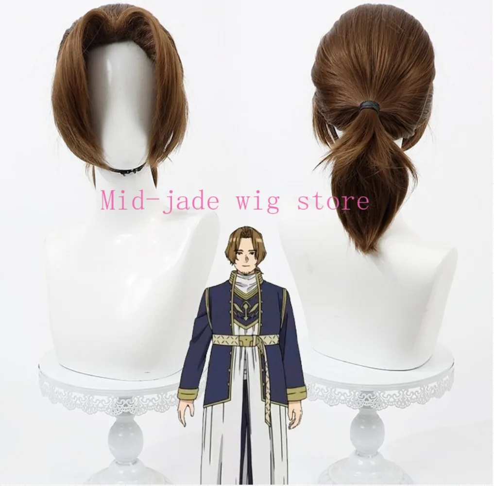 Anime Sein Cosplay Wig Dark Brown Teased Hair with Braid for New Year Fantasy Convention and Studio Photo Shoot