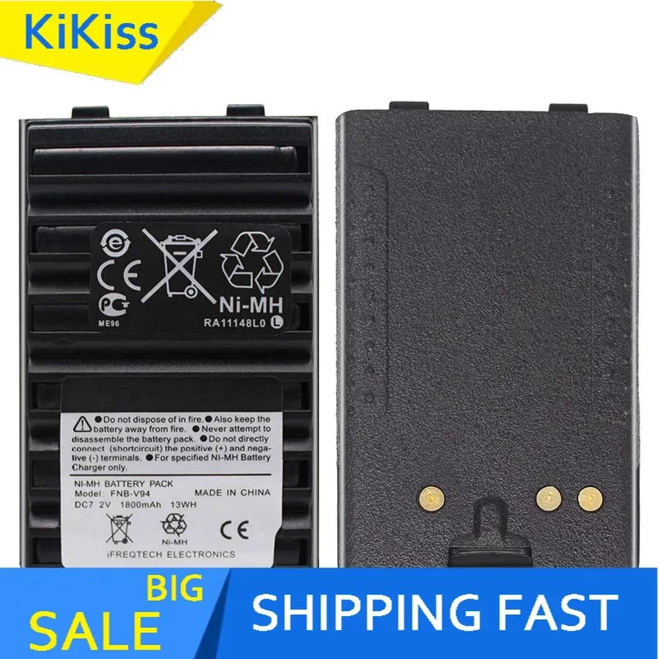 Durable 1800mAh Battery for Yaesu Vertex Vx210, Vx400, Vx170, and Ft-60