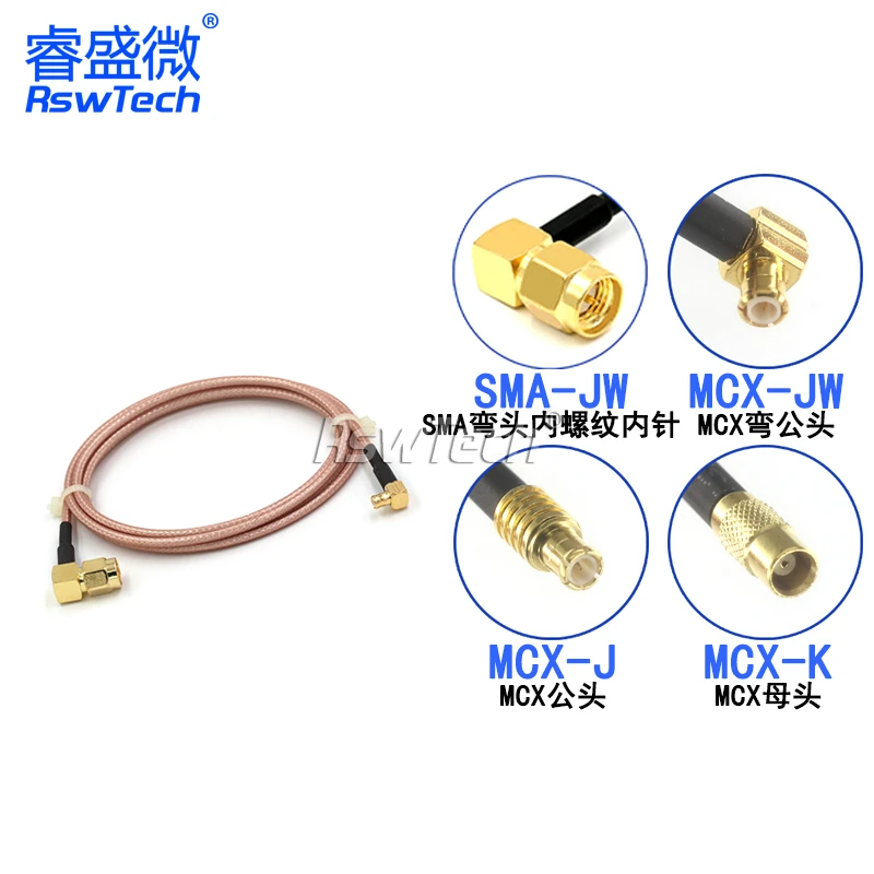 1PCS Adapter Cable MCX To SMA MCX-J Convert SMA-JW 8-90CM 1M 1.5M 2M Length Connector RG316 Wire