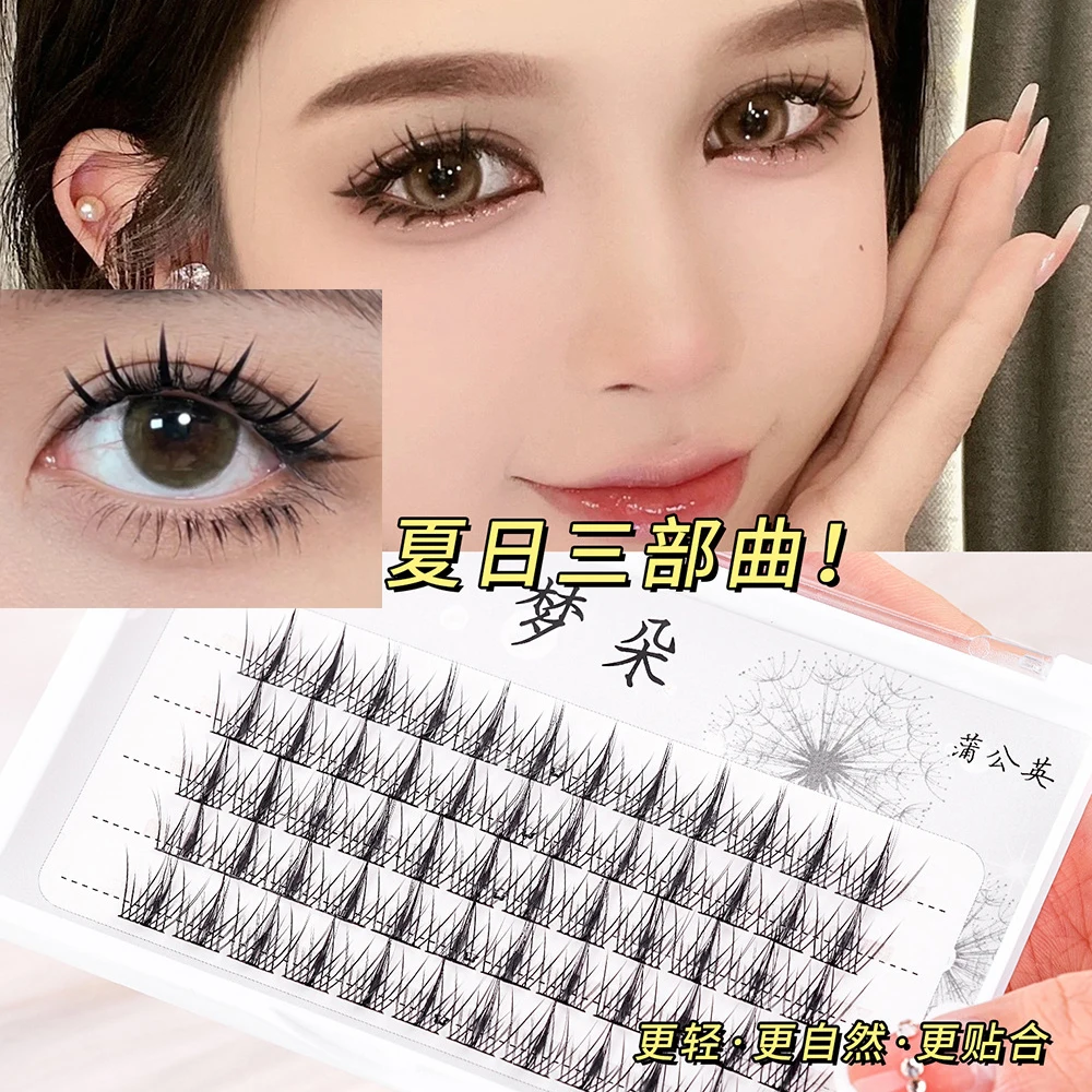 Segmentiert Pfropfen Wimpern Natürliche Curling Comic Auge Einzigen Cluster Simulation Wimpern Cos Täglichen Make-Up Wimpern