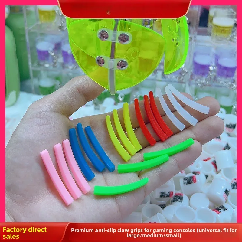 Coin Operated Games Bent Angle Anti-Slip Claw Sleeves for Grab Machines Fits All Sizes Toys Snacks Keychains Vending Games