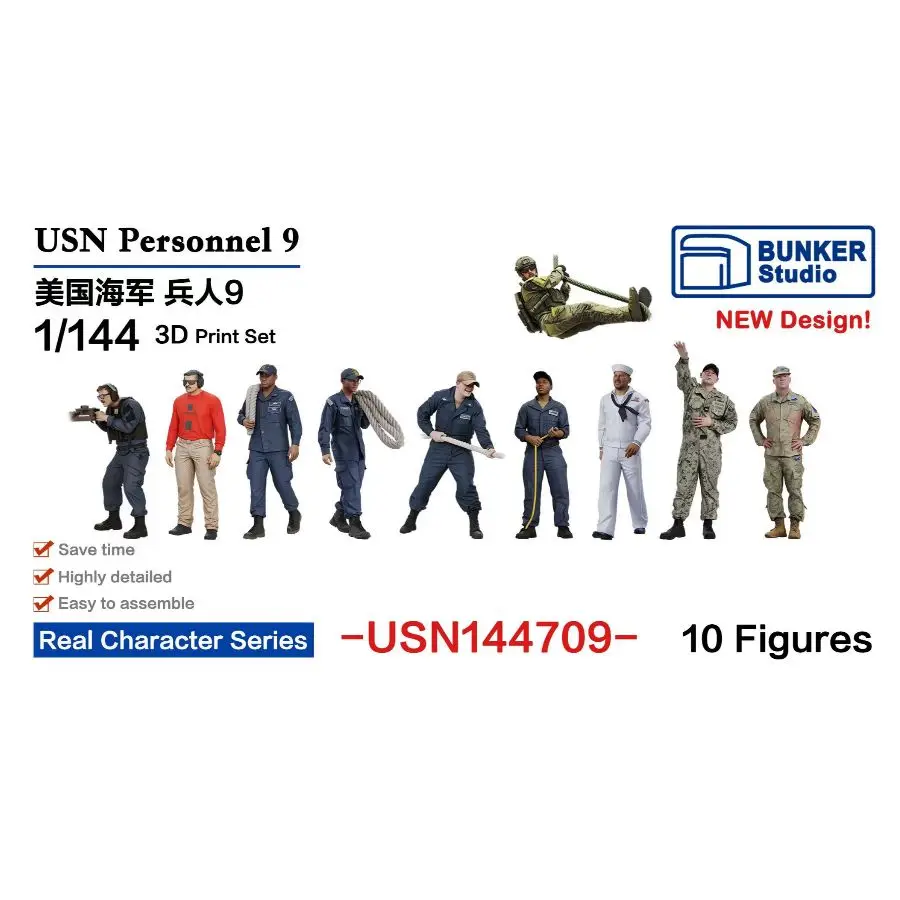 Image of BUNKER USN144709 1/144 USN Personal 9 3D-Druck 10 Stück