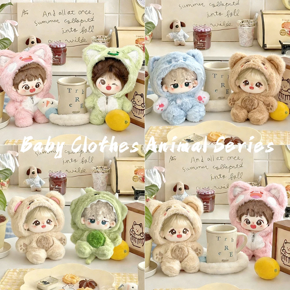 20cm Plush Doll Clothes Cute Animal Series Onesie Outfit New Cartoon Style Costume for Stuffed Toy Accessories