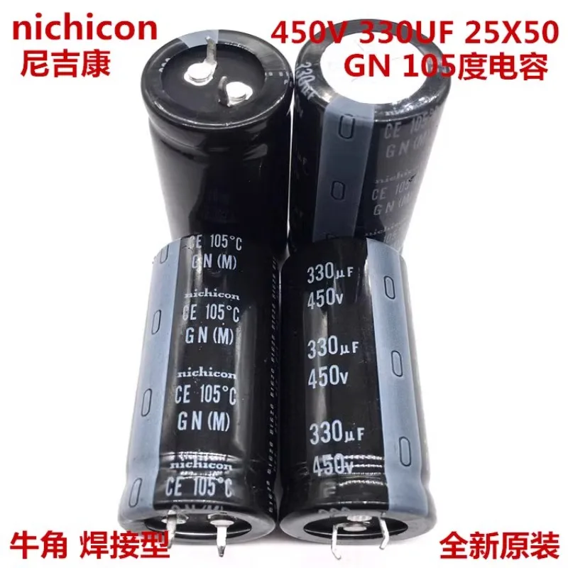 

2PCS/10PCS 330UF 450V Nichicon GN 25x50mm 450V330uF Snap-in PSU Capacitor