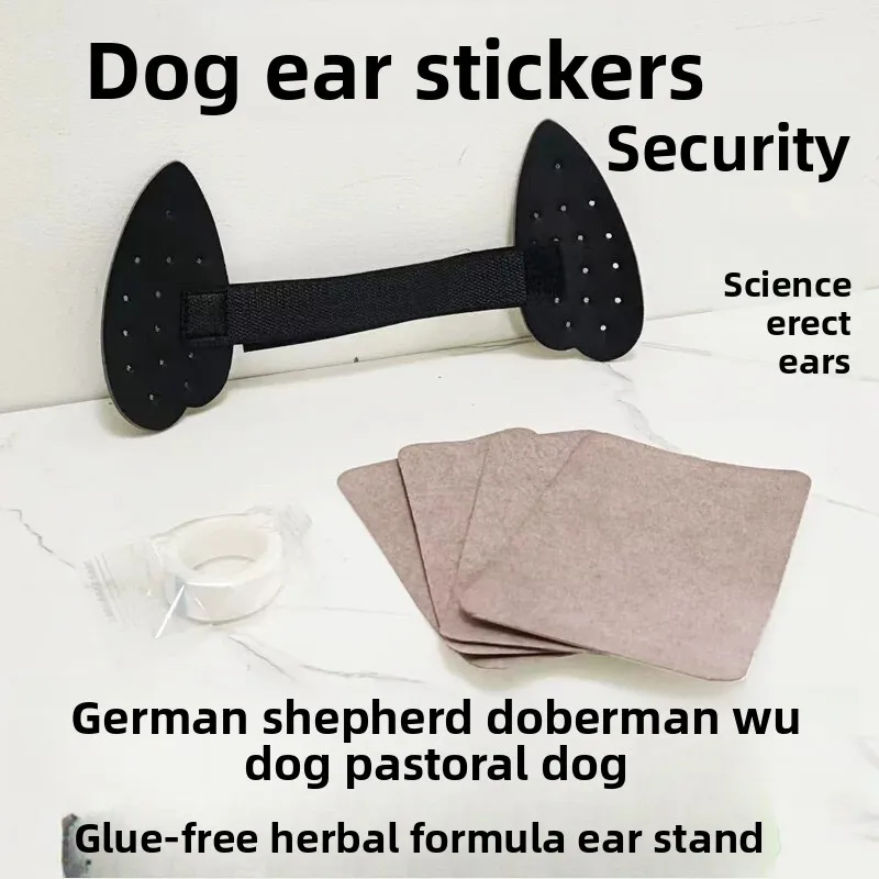 Auxiliary Ear Ball Ara Ear Lift Dog Ear Size Small Pet Correction Corgi Schnauzer