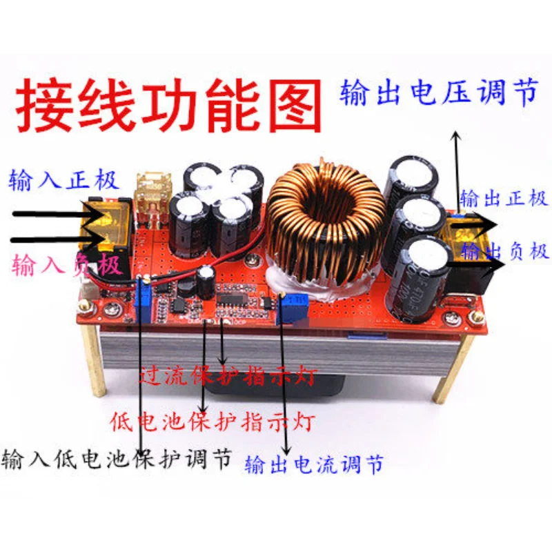 1500W Upgrade 1800W DC-DC Boost Constant Voltage Constant Current Adjustable Power Supply Module 12-60V Liter 12-90V