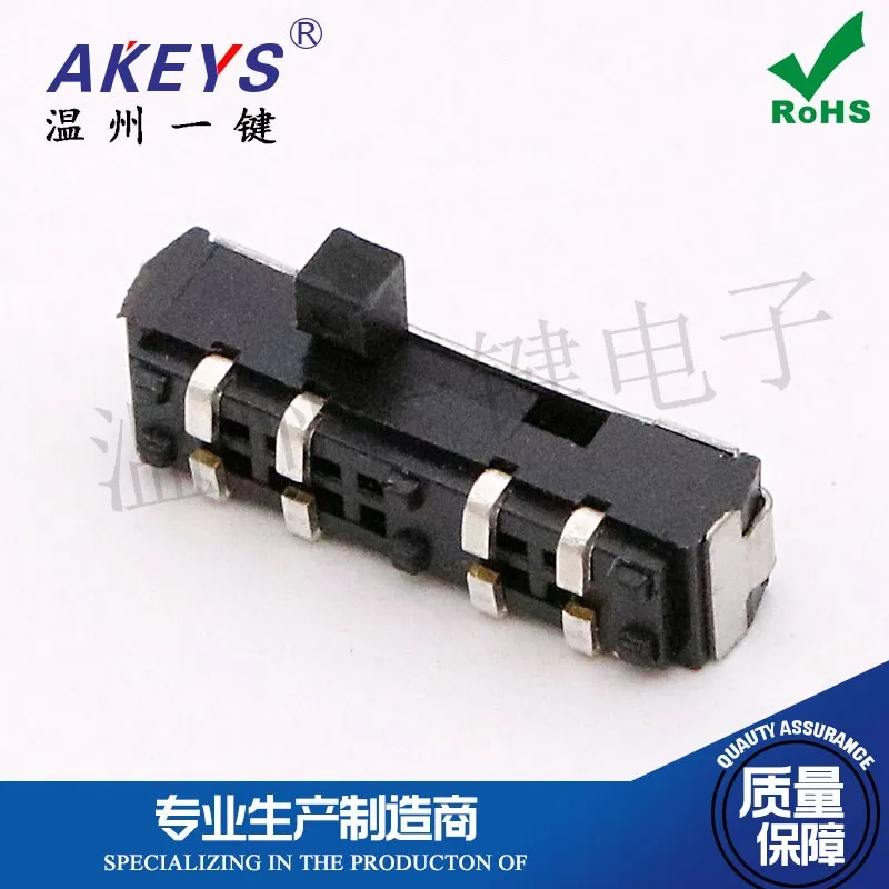 MSKT-23D19G2 (2p3t) Double Row Three Gear Eight Legs Horizontal Patch Mini Small Toggle Switch Foot U-Shaped