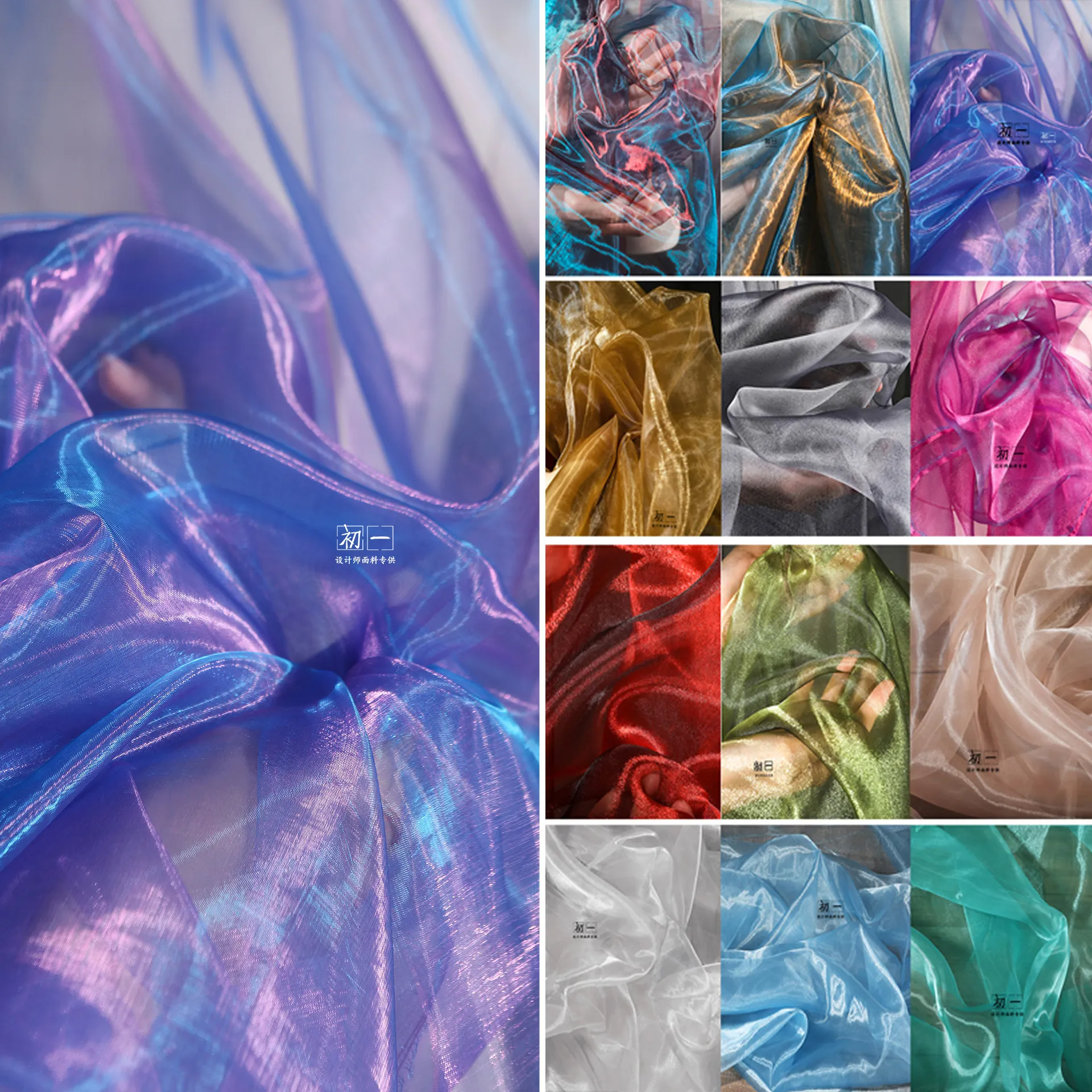 Blue Purple Gradient Water Light Organza Thin Soft Creative Mesh Skirt Net Red Background Clothing Designer Fabric