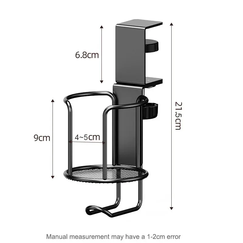 1pc No Drill Desk Cup Holder Adjustable Upgraded Arm Clamp Stand Table Edge Clamp Anti-Fall Cup Holder