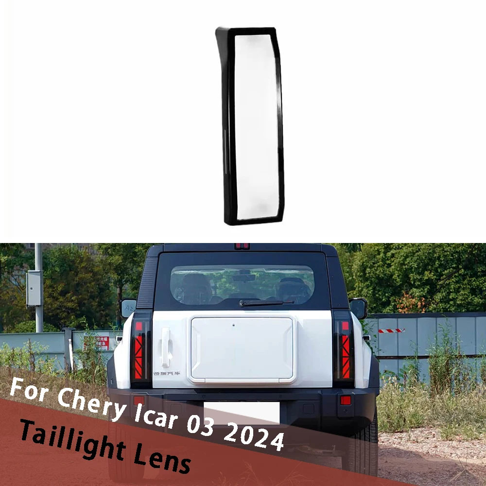 

For Chery Icar 03 2024 Car Tail Lamp Cover Taillight Shell Auto Rear Tail Light Housing Mask Clear Lampshade Lens Plexiglass