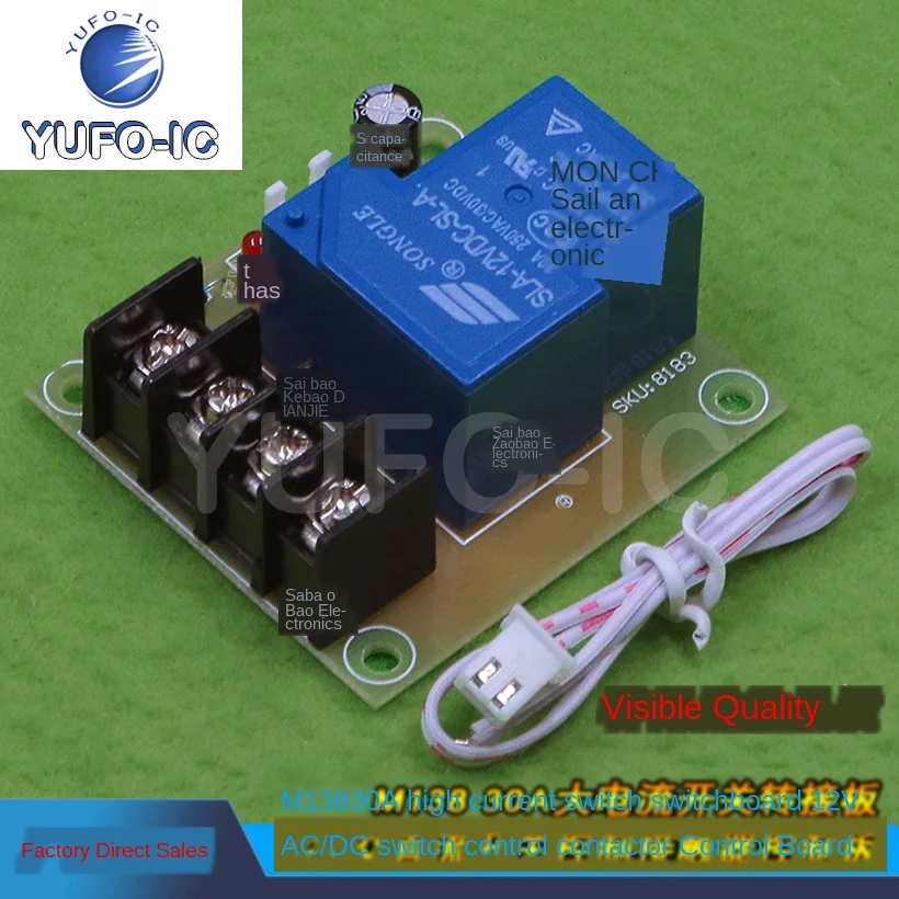 Free Ship 1PCS M138 30A High Current Switching Adapter Plate 12V AC/DC Switch Control Contactor Control Board