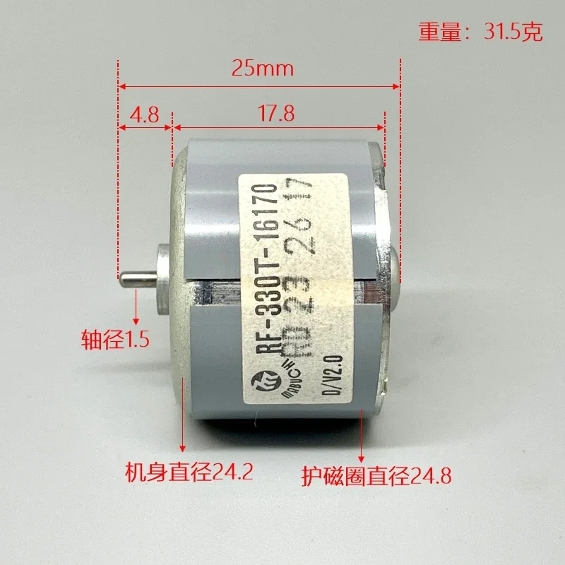 MABUCHI RF-330T-16170 DC 1.5V 3V 6731RPM Micro 24mm Low Current Power Round Spindle Solar Power Motor DIY Toy Hobby Fans Model