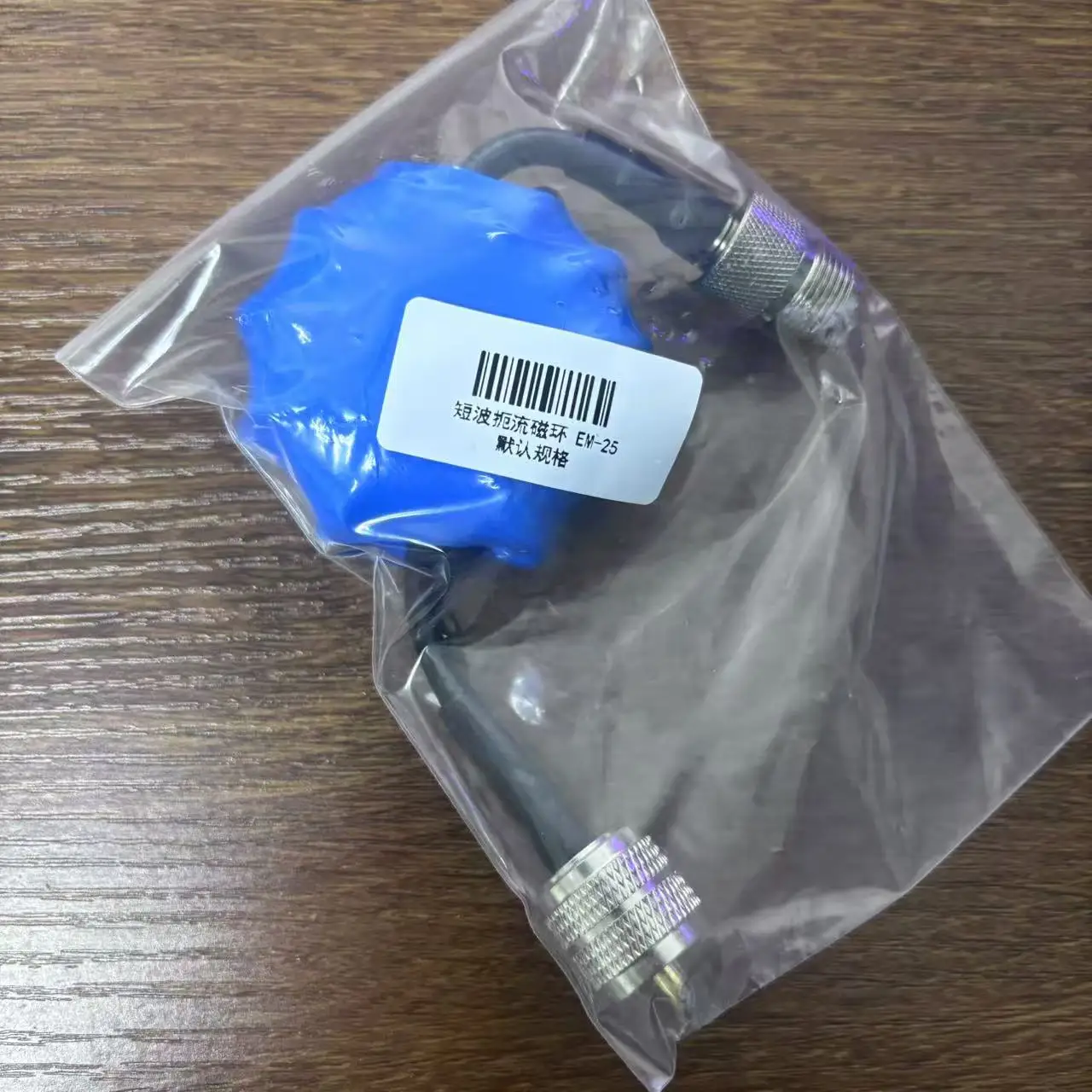 

Shortwave choke magnetic ring 1.8-30MHz suitable for HF shortwave radio to suppress common mode current and ant