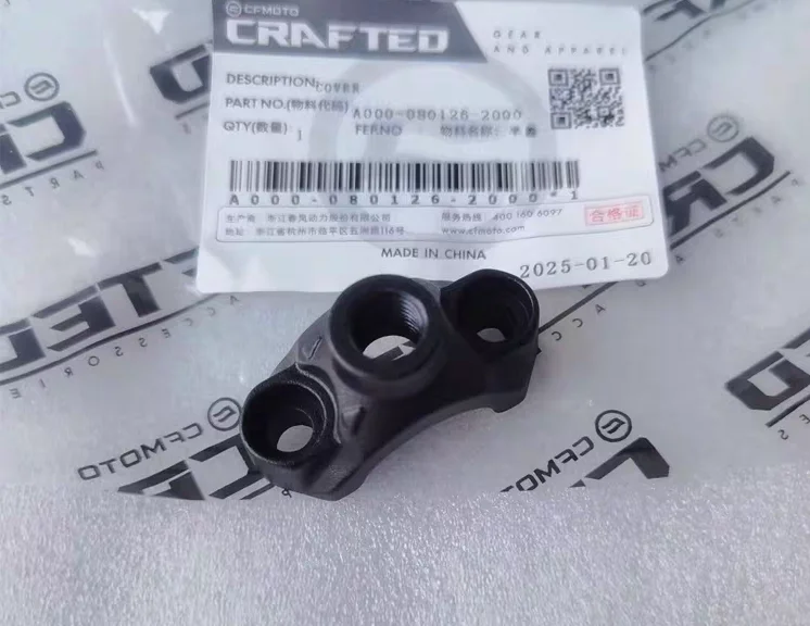 

Front Brake cylinder upper cover suit CF450MT code is A000-080126-2000