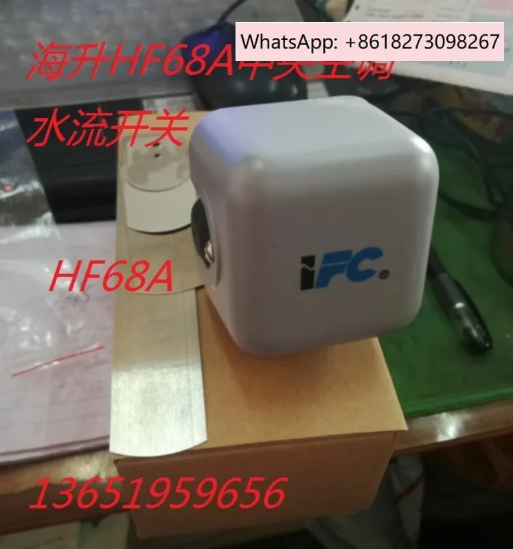 HF68 Central Air Co…