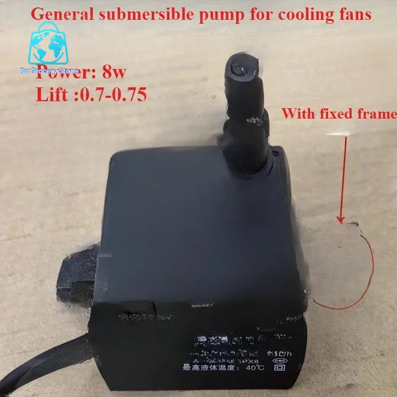 HM-100 Air Conditioning Fan Submersible Pump Universal 8W Cold Air Pump