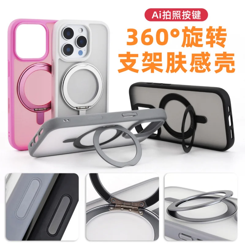 

360Rotating stand case suitable for Apple16promaxSkin FeelingaiCamera Button Support Case Shockproof Protective Cover