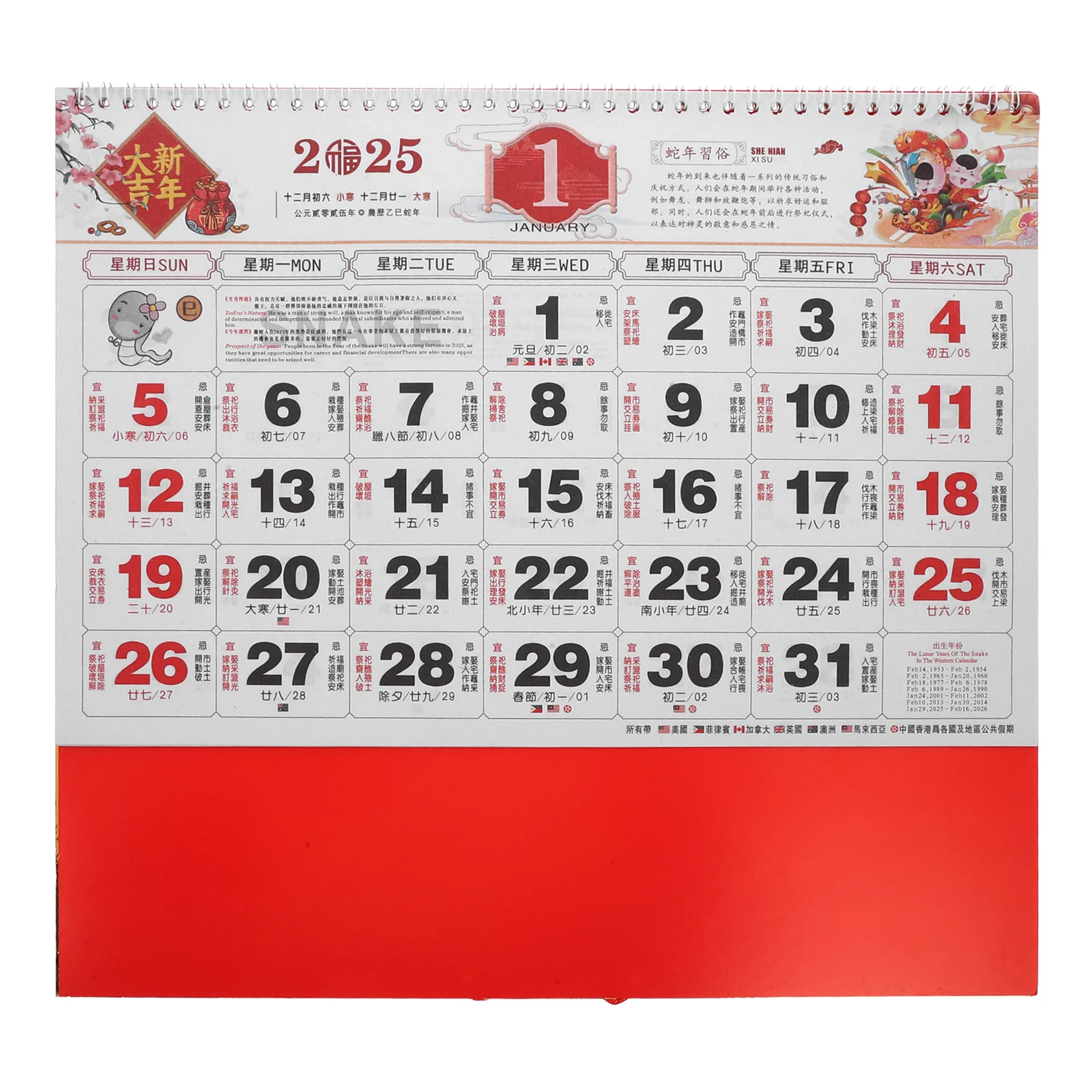 Chinese Wall Calendar Year of Snake Exquisite Paper Material Practical Simple Design Easy to Use Home Office Decoration