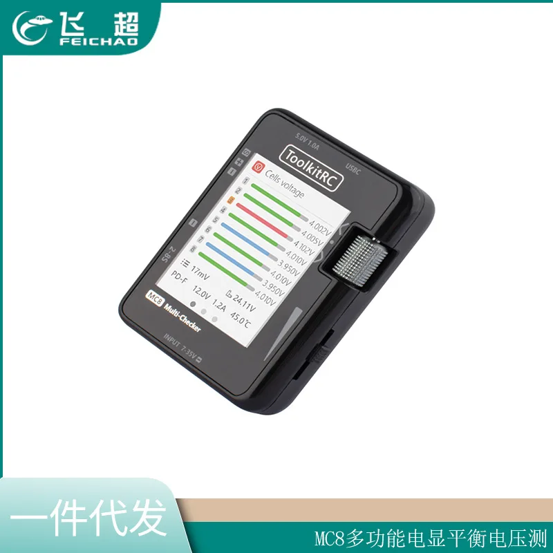 Toolkit RC MC8 multifunction display balances voltage, monitors battery status, signals tests, and PD charging