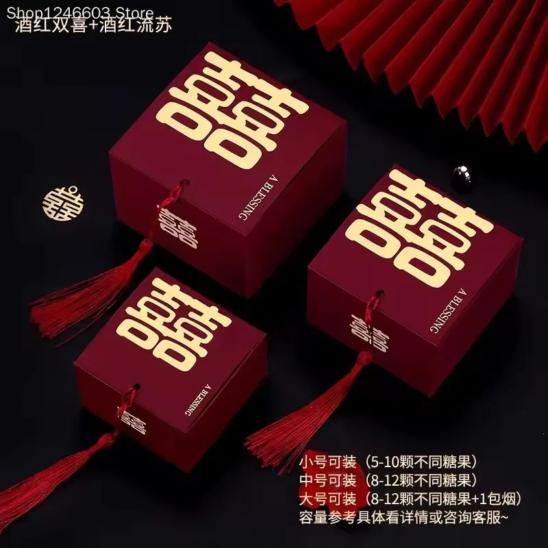 50 Stuks Chinese Stijl Bruiloft Specialiteit Papier Bonbondoos Huwelijksgeschenken Voor Gasten Souvenir Candy Verpakking Box - afbeelding 1