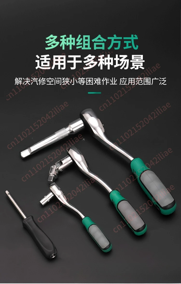 216 pieces of auto repair tool set socket wrench set