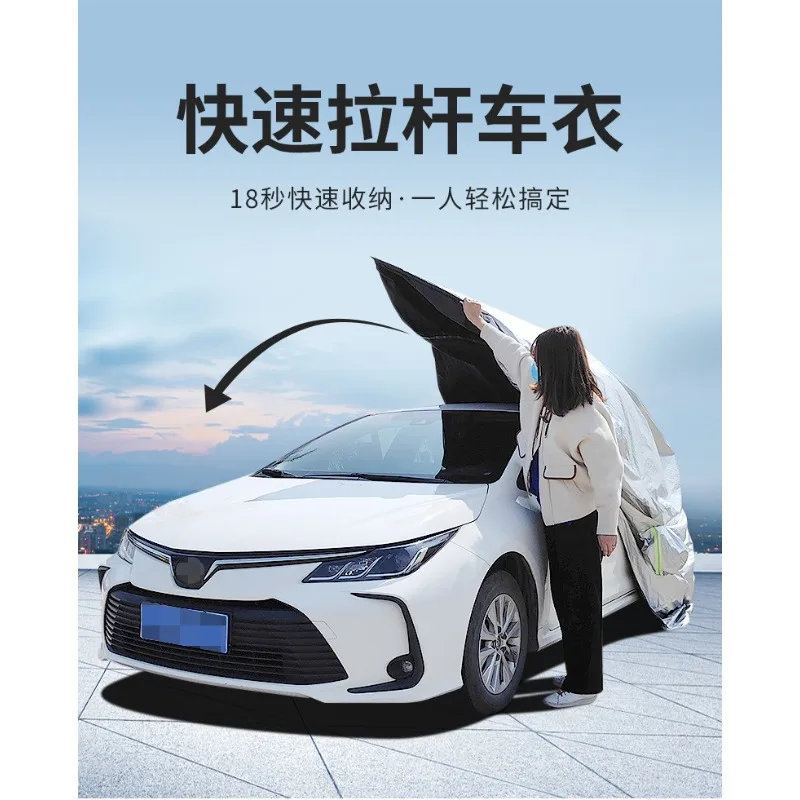 

Car Tie Rod Dust Cover Four Seasons, Sun Protection and Rain Protection Tie Rod Car Clothes