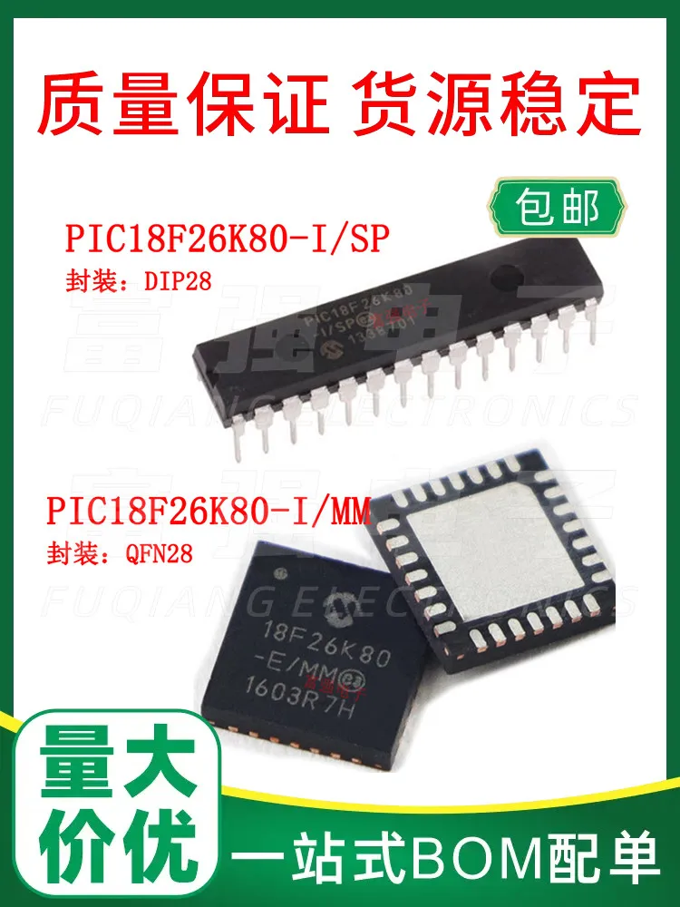 

PIC18F26K80-I/SP PIC18F26K80-I/MM Large quantity and high price support single quality assurance