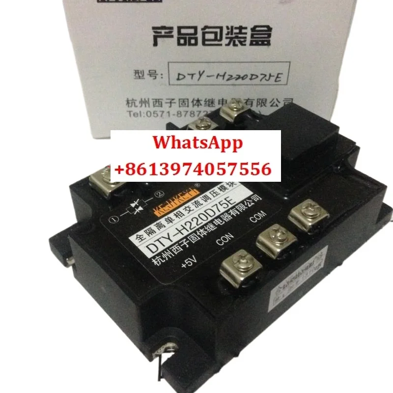 Solid State Relay D…