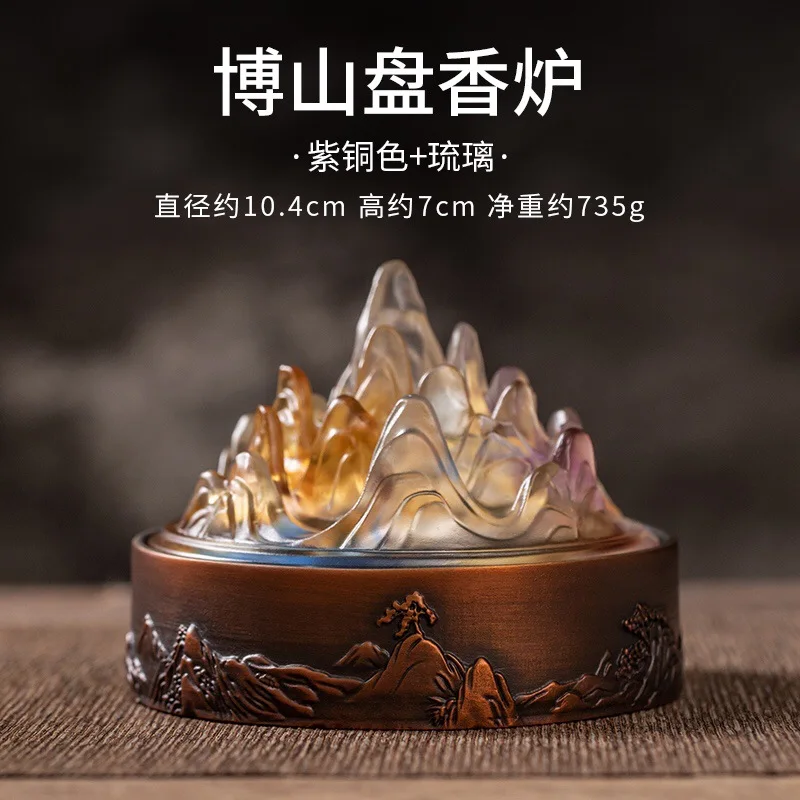 Boshan furnace glazed copper cover incense burner