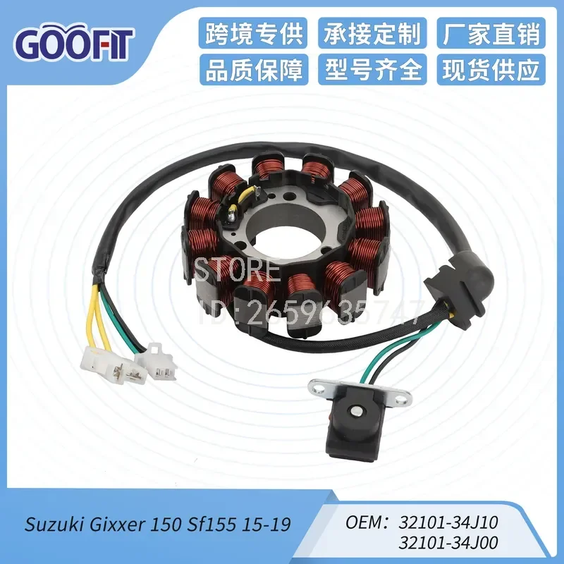 Stator Coil for  150 Sf155 2015-2019 32101-34J10 Original Match Motorcycle Generator Charging System Replacement Part