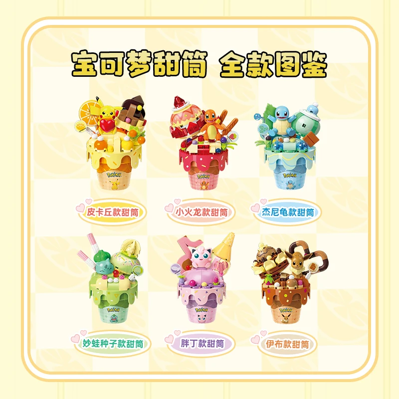 New Pokemon Building Block Original Pikachu Squirtle Model Puzzle Ice Cream Series Brick Game Decoration Children Toys Boy Gifts