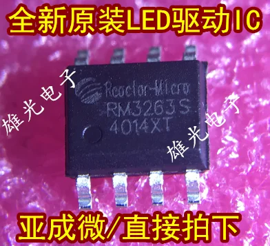 20 قطعة/الوحدة RM3253S RM3263S RM3263 SOP8..،،،، مخزون الشركة ///. ورقة البيانات - مكون إلكتروني للاستخدام الاحترافي #1