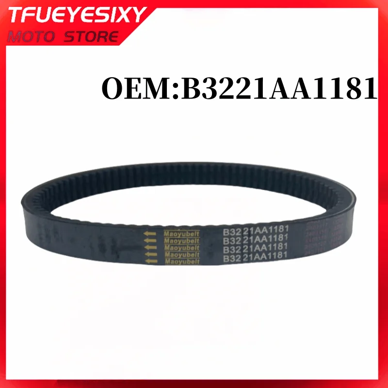 

Drive Belt 820x29 Codlice EPCOUR029 B3221AA1181 B3211AA1181 For JDM Orane TITANE 1/2/3 Albizia Abaca Microcar MC1/MC2 Yanmar