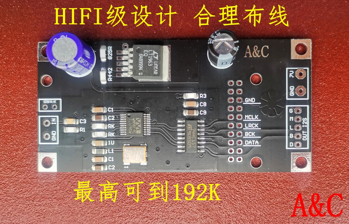 The Third-generation WM8804 Coaxial Receiver Board Surpasses CS8412, and AK4118 Is Compatible with Italian Interface I2S Input