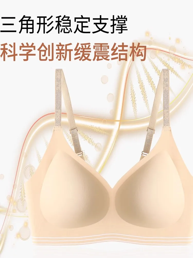 Japanisches bescheidenes nahtloses Bralette für kleine Brüste, Push-Up, Anti-Durchhängen, kabelloser Komfort-BH mit vollständiger Abdeckung für Frauen, atmungsaktives ABC