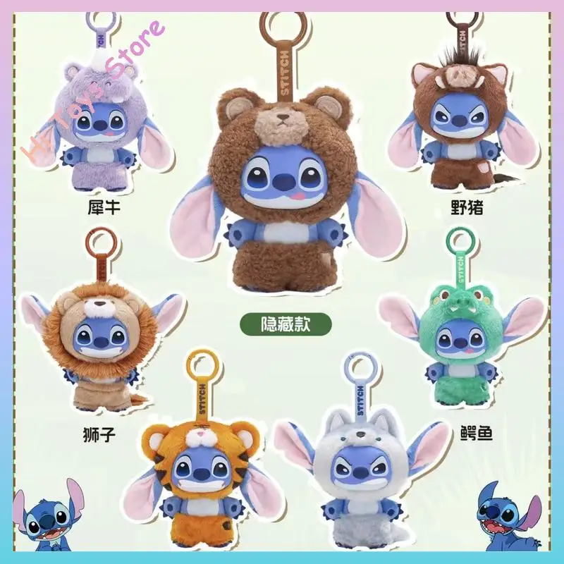 ตุ๊กตาสติทช์ ของเล่นสุดฮิต ซีรีส์สัตว์ป่า กล่องสุ่ม ตุ๊กตาสติทช์ วัสดุไวนิล ของเล่นเทรนดี้ จี้ห้อย ของเล่นเด็ก ของขวัญวันเกิด