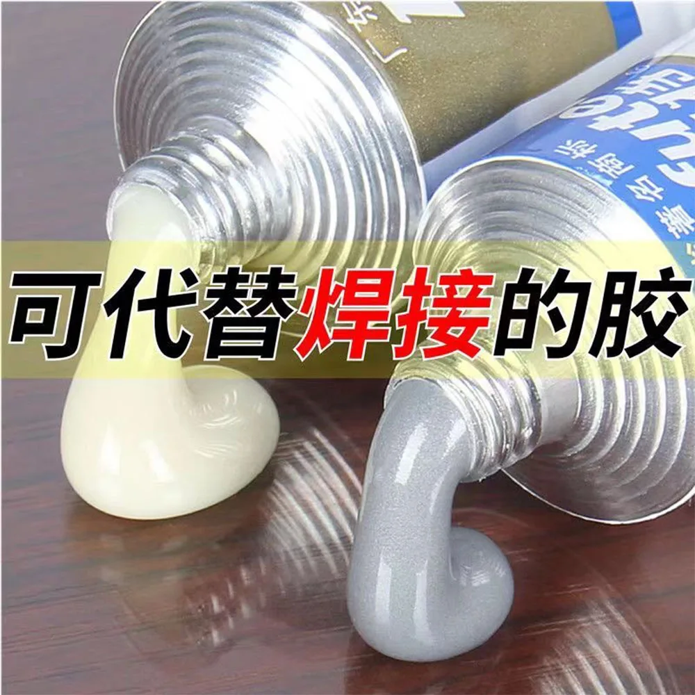 

100g AB 2Pcs Metal Repair Adhesive High Strength Bonding Sealant Weld Seam Metal Adhesive Heat Resistance Strong Casting AB Glue