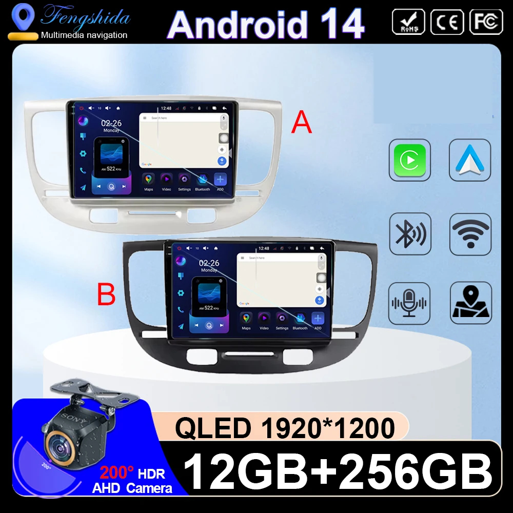 

For Kia RiO 2 RIO 2 2005-2011 Android 14 Car Stereo Radio Multimedia Player GPS Navigation Head Unit Carplay Auto 2 DIN 5G WIFI