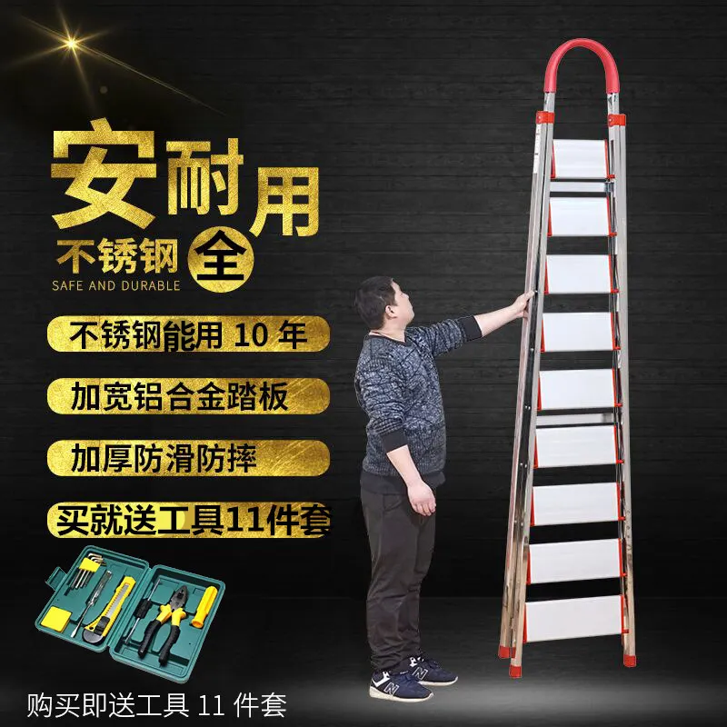 

Household folding ladder Widened and thickened stainless steel seven-step eight-step ladder HerringboneAttic Indo