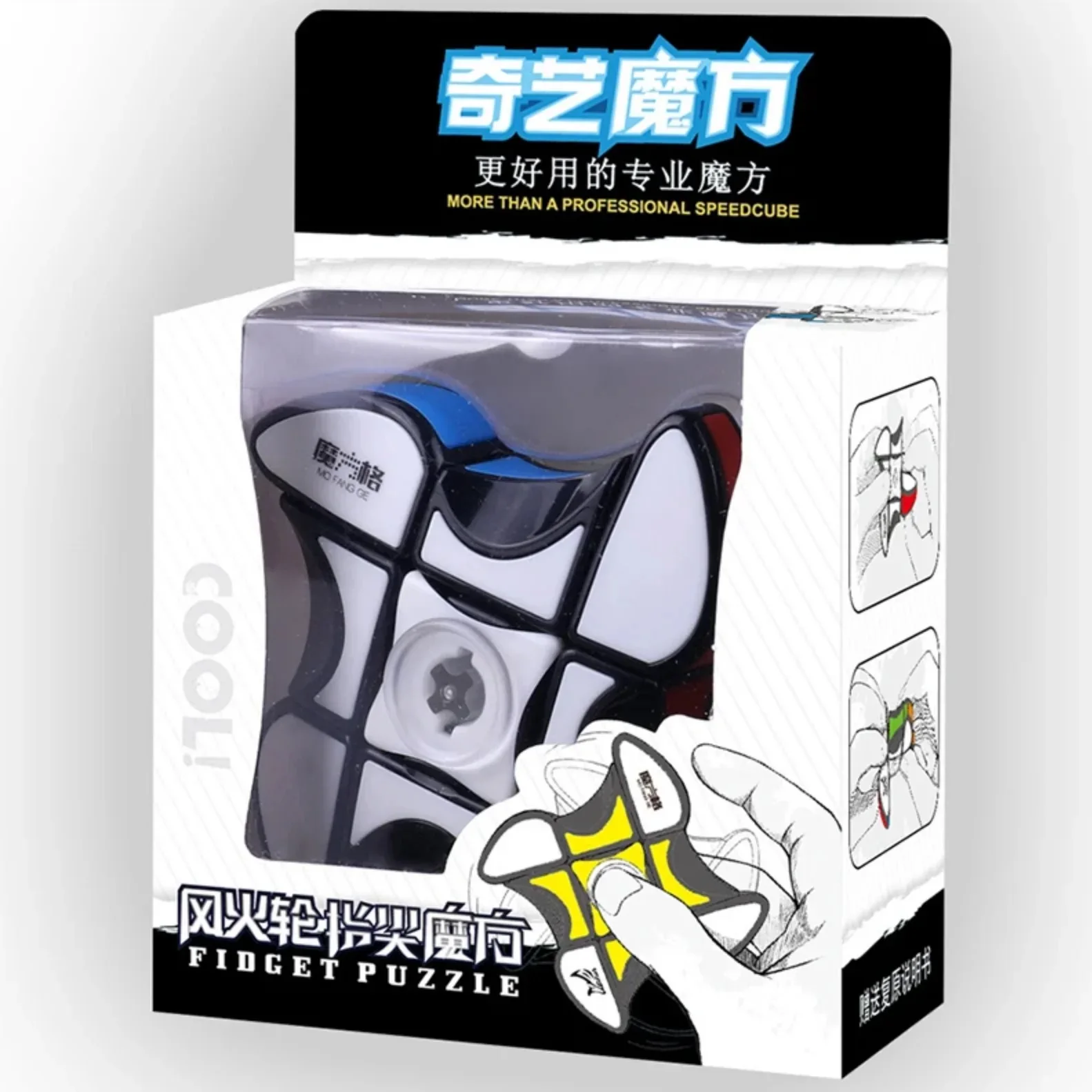 QIYI 最安値 モファンゲ スピナーキューブ 1x3x3 スピードマジックパズル 指先キューブ マジックゲーム 教育学習玩具 子供向け