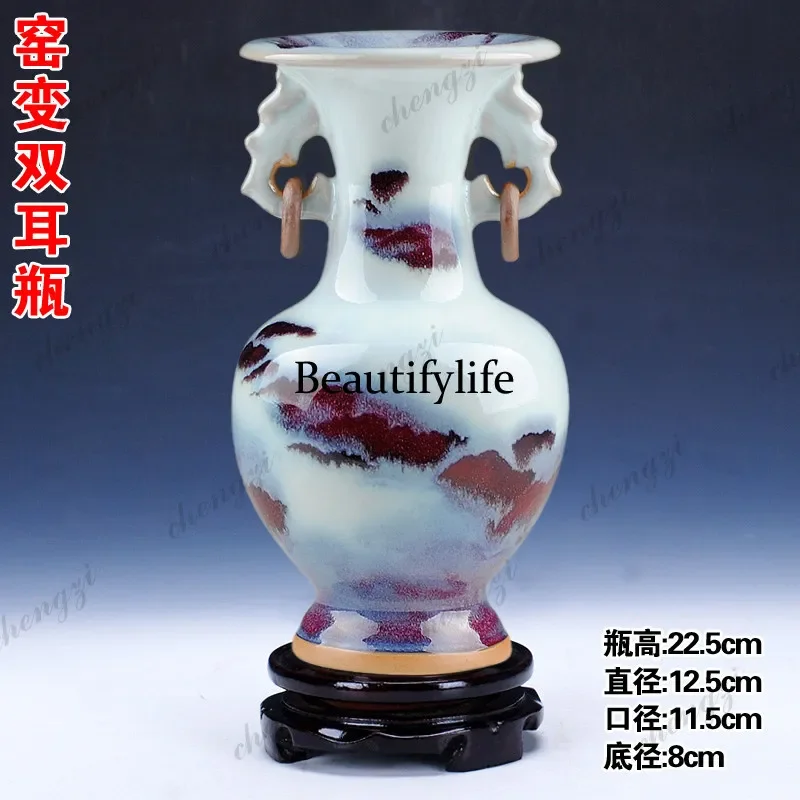 B56 Living room home decoration Jingdezhen ceramics antique Jun porcelain Lang Hong binaural kiln vase