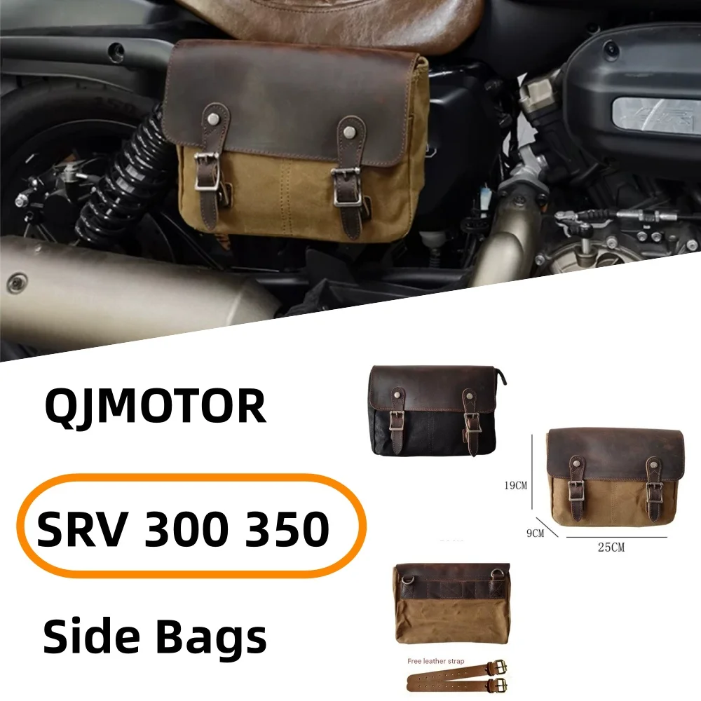 Universal side bag for QJMOTOR SRV 300 and 350 motorcycles, with side flaps, retro calfskin leather, high-quality accessories.