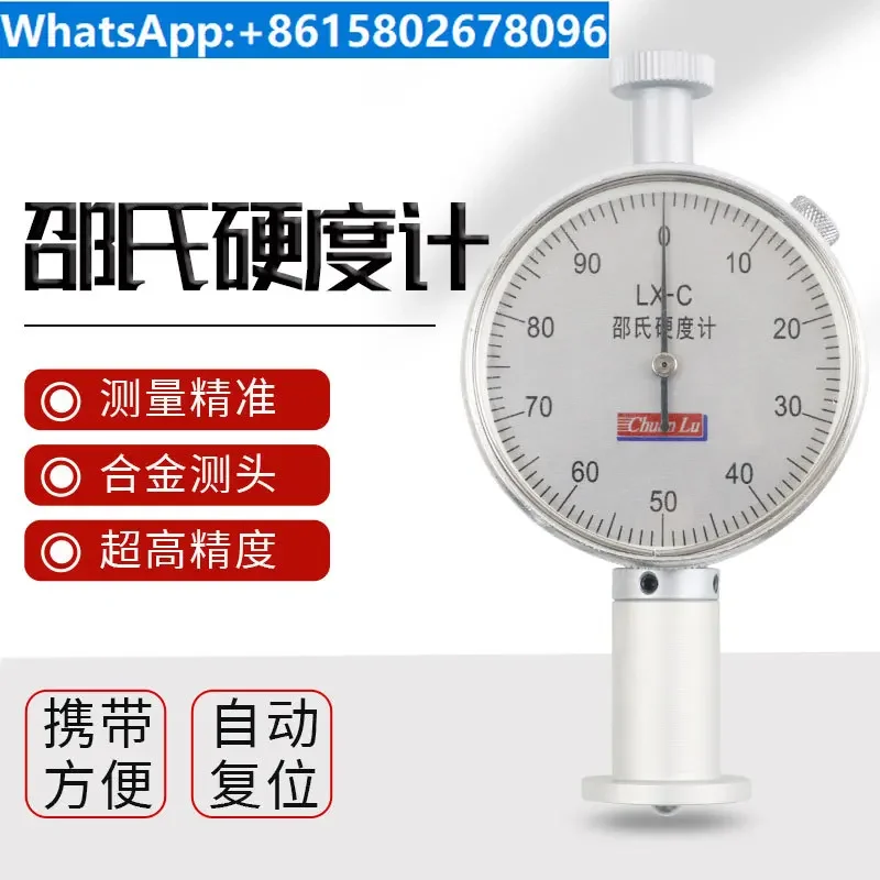 Chuanlu Shore Hardness Tester Rubber Hardness Tester A-type D-type O-type Portable Hardness Testing