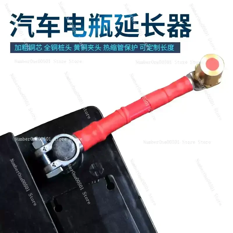 1pcs 35 Square Car Battery Extension Cable 10 20 30  Cm Length Modified Pile Head Truck Power Cord Adapter Wire