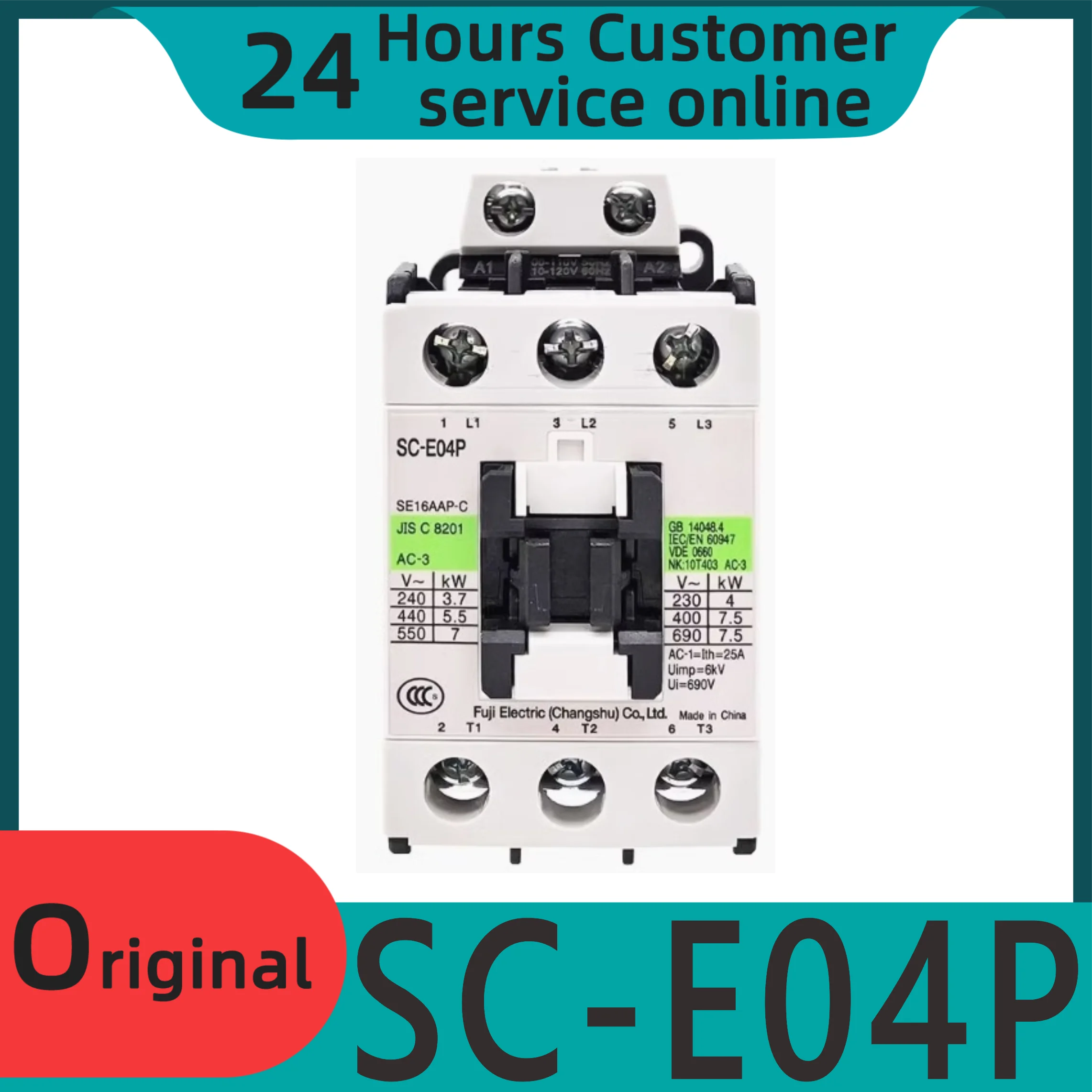 

Новый оригинальный контактор переменного тока тормозного лифта SC-E04P AC110V 220V