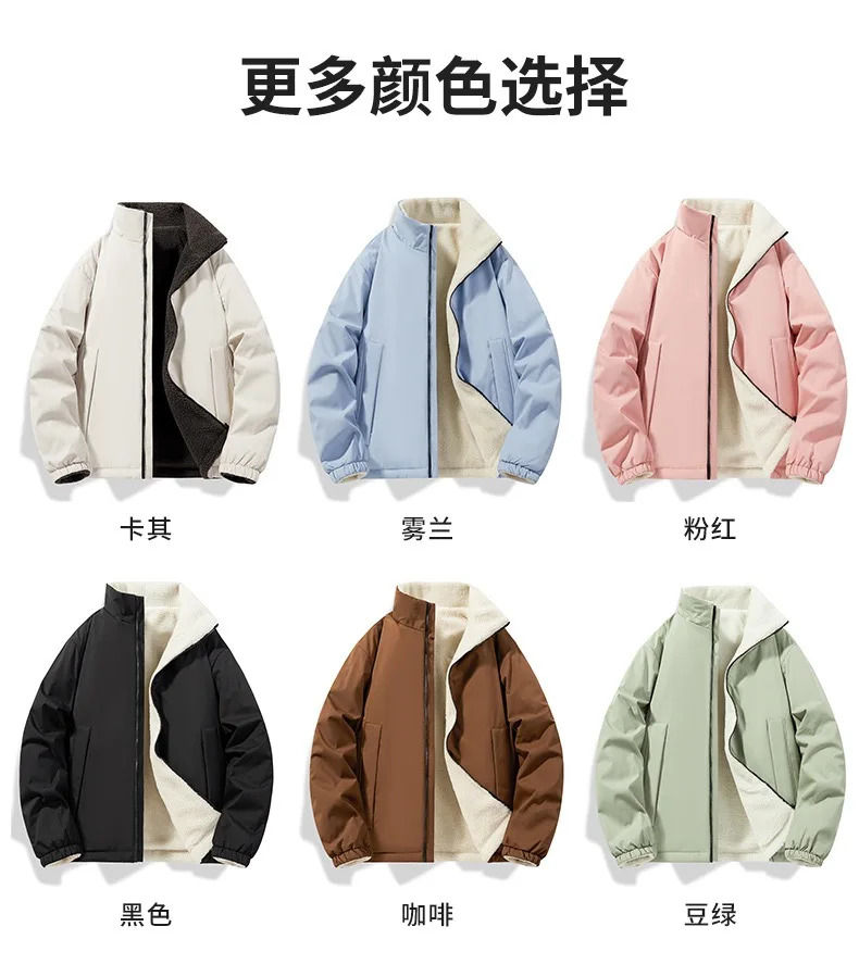 Winter new fashion solid color fleece-lined thickened warm windproof cotton jacket men's casual loose sports plus size coat