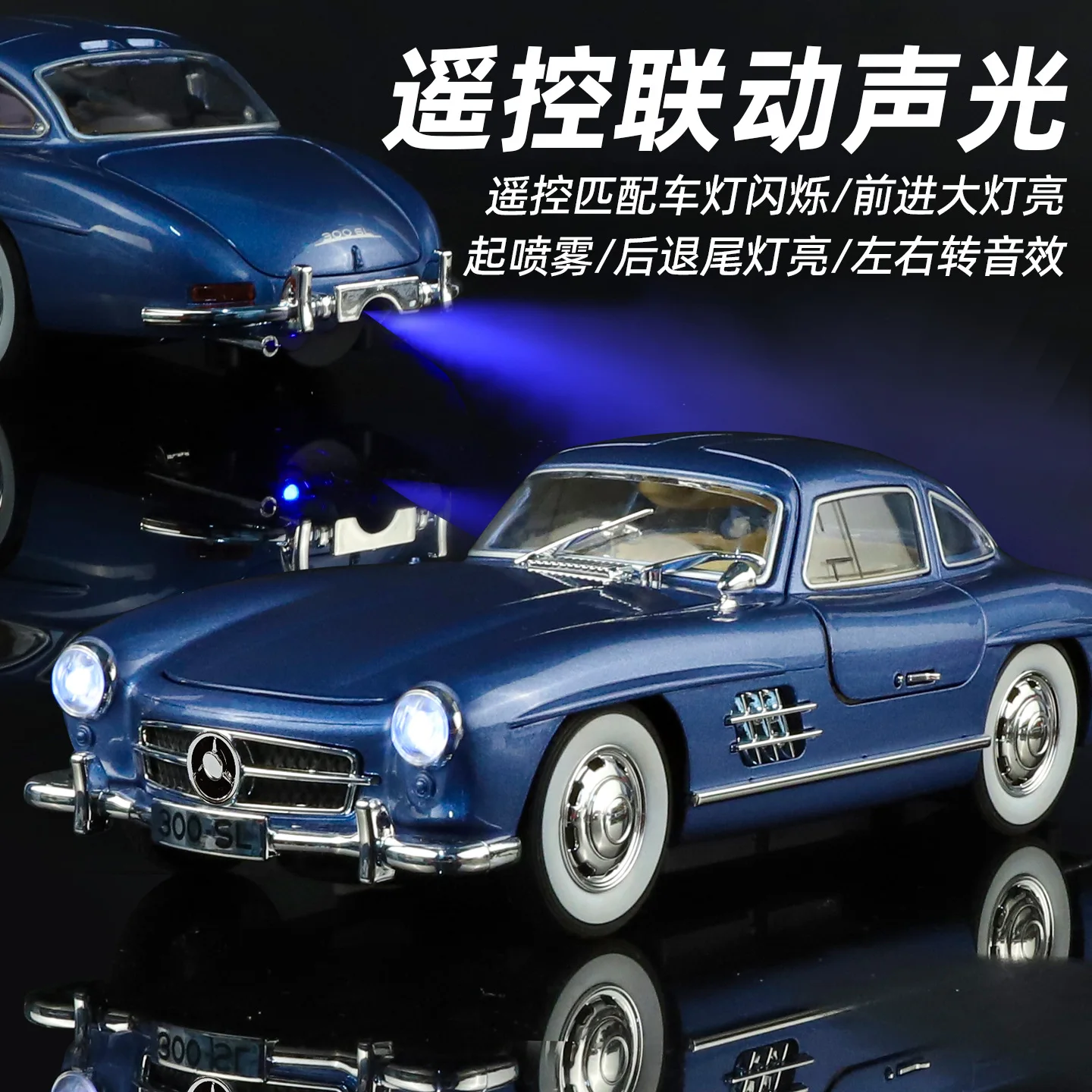 

1:24 300 Remote Control Alloy Car Model Toys Gifts Diecast Alloy Car Model Collectibles