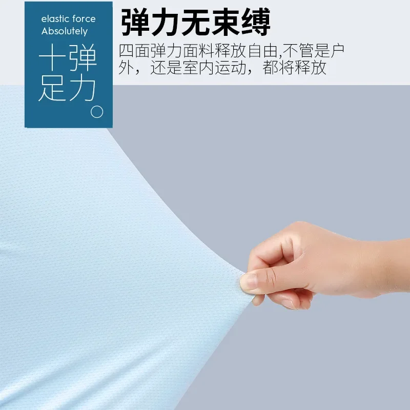 UPF50+ Sun Protection Jacket for Men and Women Sports Clothing Ice Silk skin Coat for Walking Travel and Fishing Sports