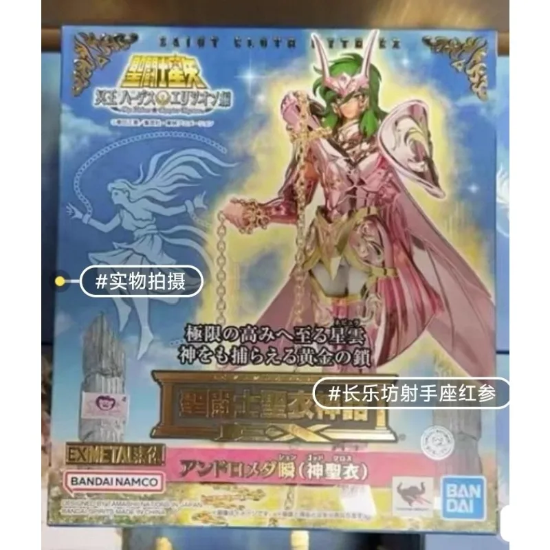 In Stock, Bandai Saint Seiya, Saint Cloth Myth EX, Andromeda Shun, God Cloth